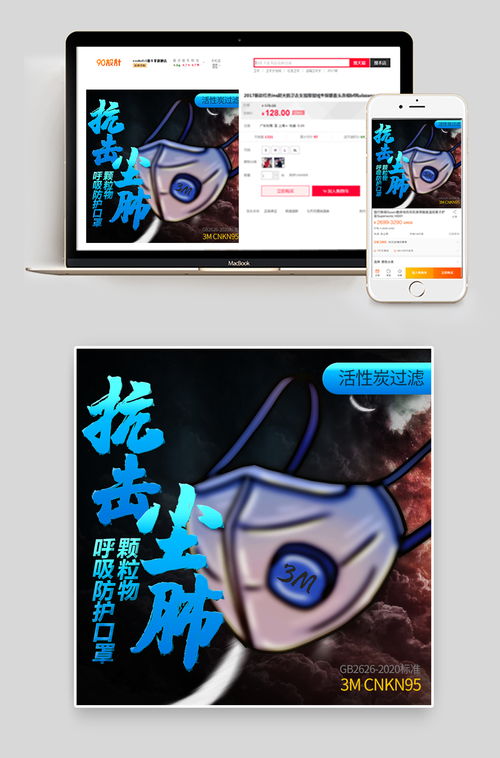 医疗用活性炭口罩