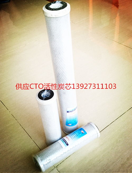 惠州活性炭过滤芯哪里有