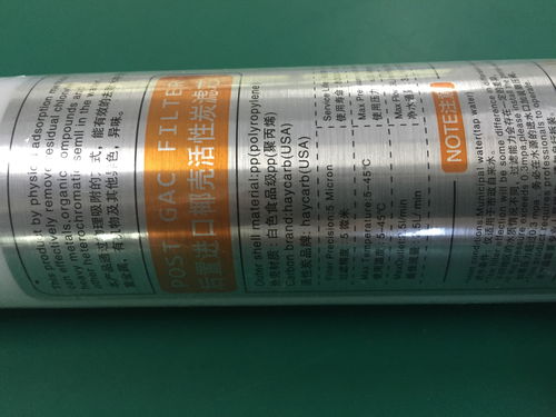 深圳活性炭滤芯研发公司