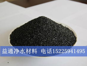 江门活性炭滤料生产商电话