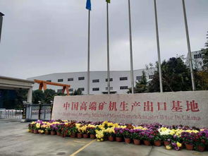 江门活性炭公司地址