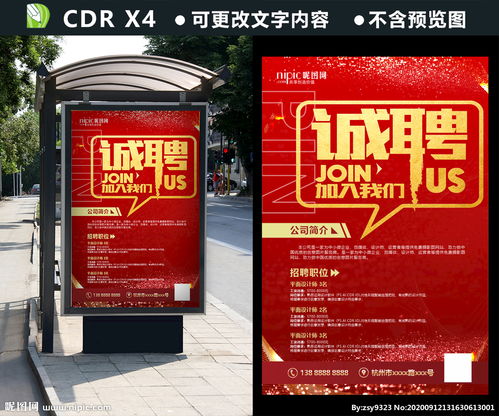 珠海工业活性炭厂招聘