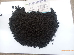 深圳香烟活性炭