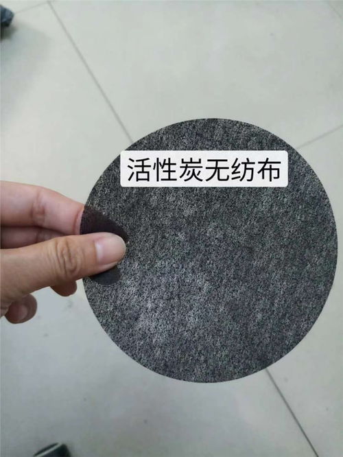 深圳新型活性炭过滤棉销售