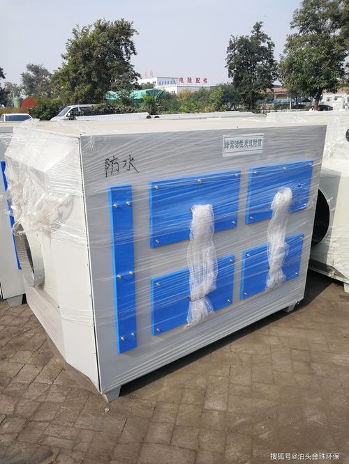 惠州活性炭过滤箱生产厂家