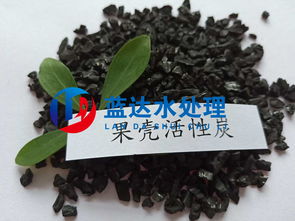 臭氧活性炭深度处理工艺原理