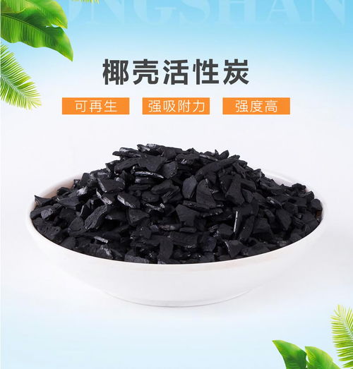 深圳活性炭咨询报价电话是多少