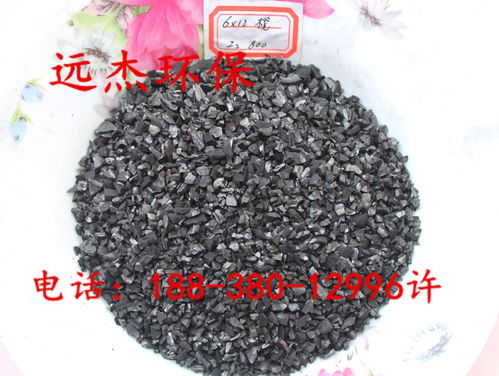 惠州活性炭一吨多少钱啊价格