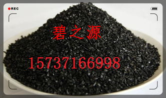 深圳活性炭采购网站地址
