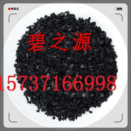 珠海脱色用活性炭厂家批发电话
