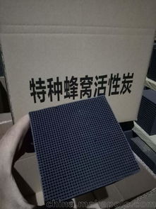 深圳活性炭销售商电话号码