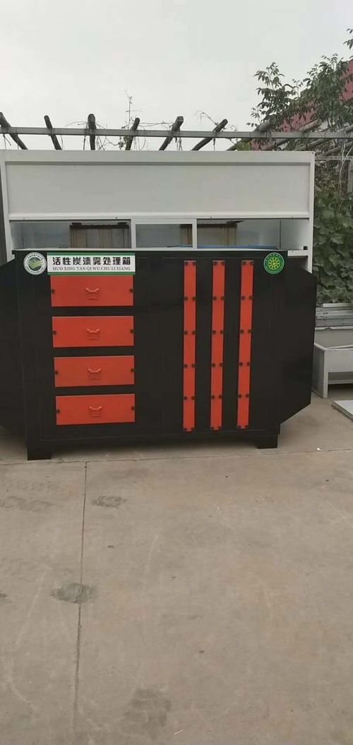 环保设备活性炭箱一台什么价