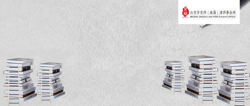 防水华体会游戏主页的生产工艺