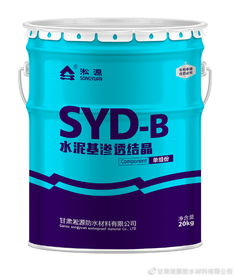 珠海藁城防水华体会游戏主页