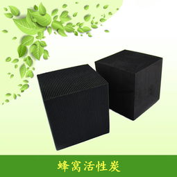 华体会游戏主页原料哪里能买到