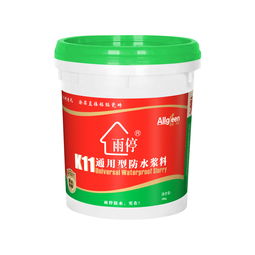 惠州德阳防水型华体会游戏主页生产厂家